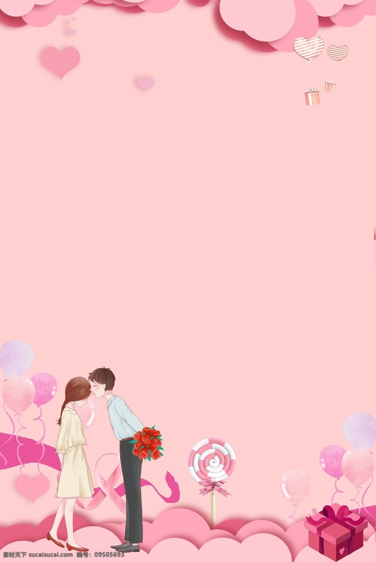 情人节 粉色 云朵 框架 心形 气球 手绘 背景 丝带