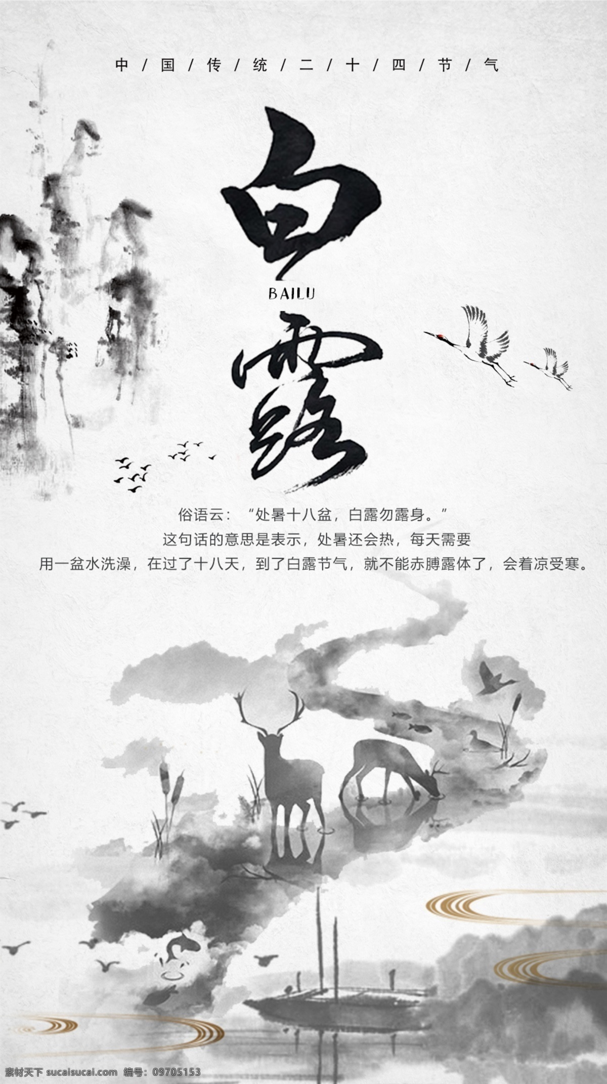 水墨素材 毛笔画素材 墨迹素材 毛笔笔刷素材 水墨山 墨色 点墨 泼墨 水墨 江南素材 中国风水墨 毛笔 画笔 山水水墨 水墨画笔 墨水 山水画 水墨画 书画 中国画 山水水墨墙绘 墨画素材 分层