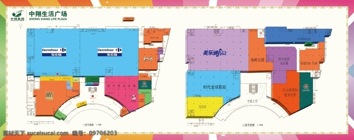 导 视图 商场导视图 导购图 品牌区域列表 矢量图