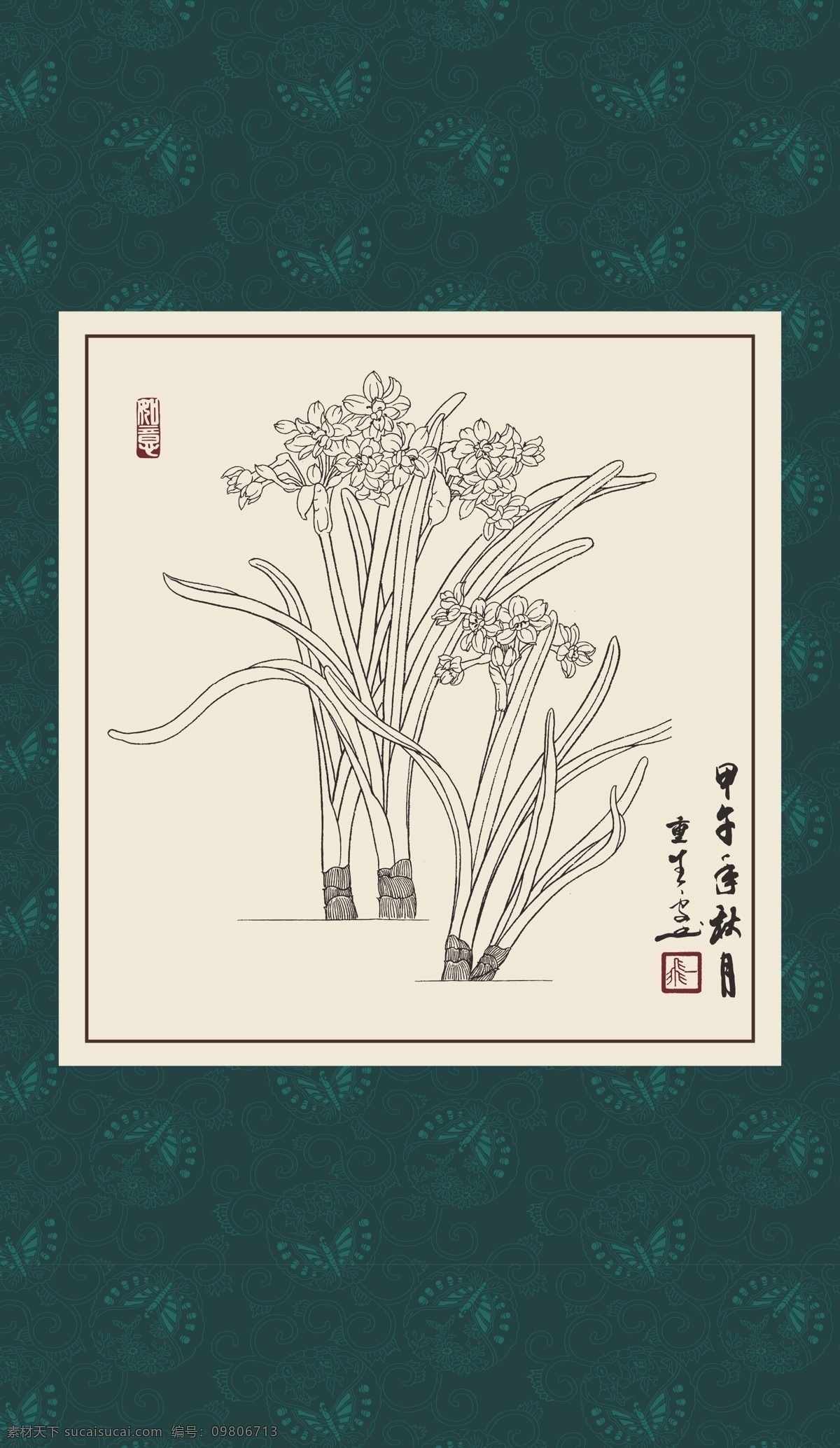 白描 线描 绘画 手绘 国画 印章 植物 花卉 工笔 gx150075 白描水仙 文化艺术 绘画书法