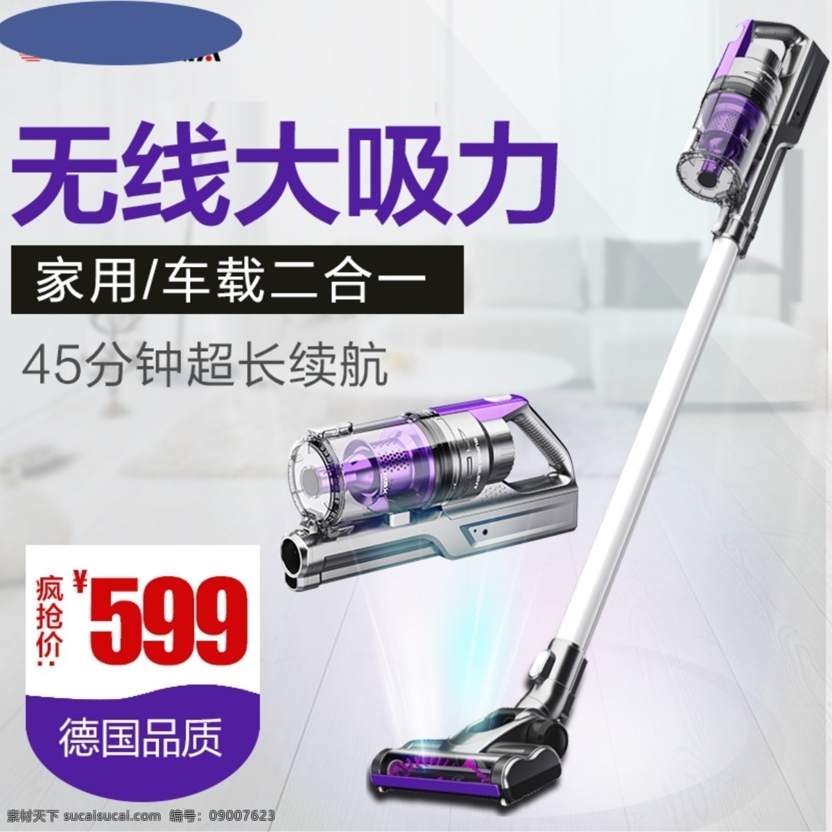 淘宝宝贝主图 详细 分层 psd源文件 化妆品海报 宽屏海报 全屏海报 淘宝促销 网店海报 植物化妆品 海报 淘宝海报 促销海报 拍拍海报 护肤 盈润 清澈毛孔 天然透亮 温和软化 老化角质 去除毛孔污垢 洁净 韩国 橄榄 柔肤水 绿色 banner 淘宝 共享