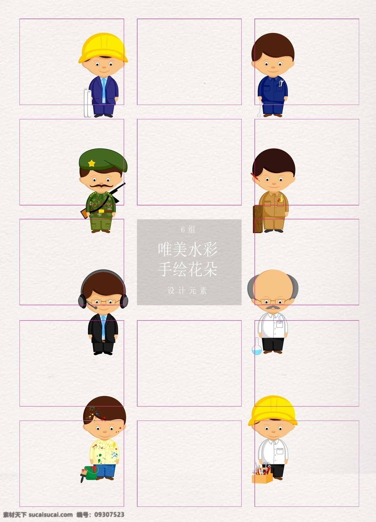 q 版 可爱 职业 儿童 矢量图 卡通 军人 客服 工人 q版 男孩 职业人物 工程师 科学家 画家