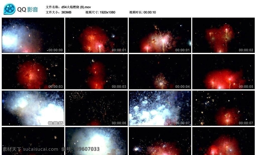 烟花 焰火 高清 实拍 视频 烟火 爆竹 礼花 爆炸 节日庆祝 过节 标清 动态素材 视频素材 背景视频 影视 多媒体设计 非线编 画面素材 视频剪辑 源文件 mov