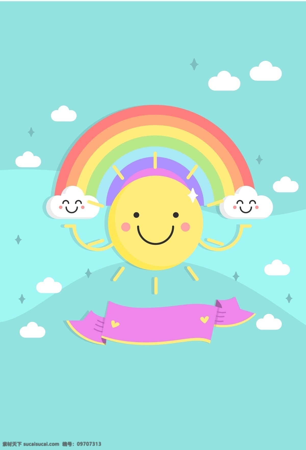 世界 微笑 日 太阳 云朵 海报 背景 世界微笑日 卡通 矢量 海报背景 阳光灿烂 积极 公益 彩虹 对话框