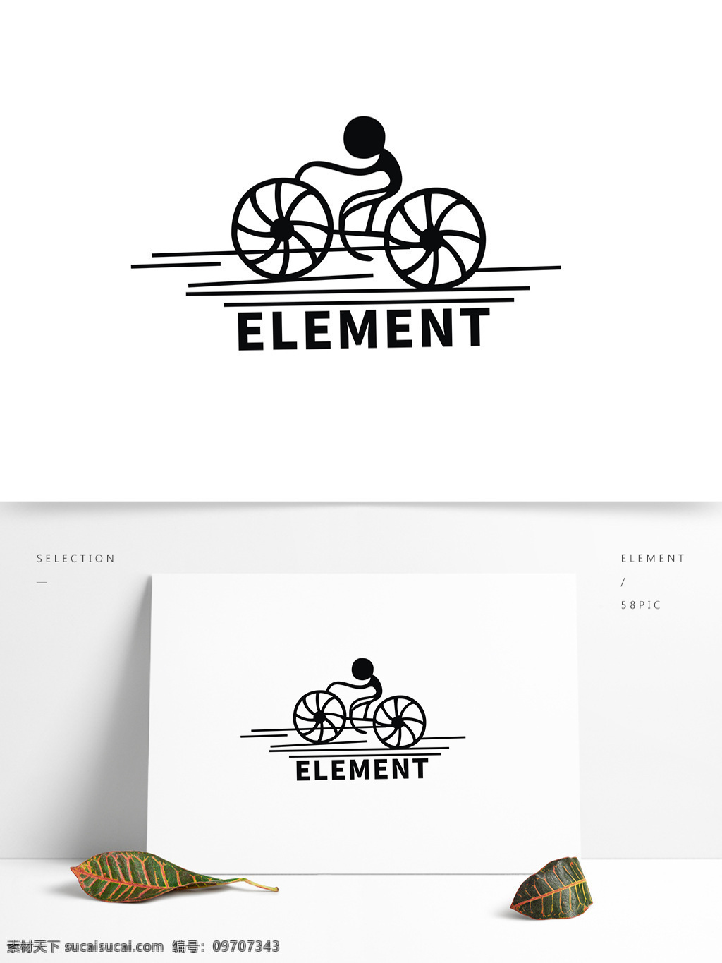 标志 人物 logo 元素