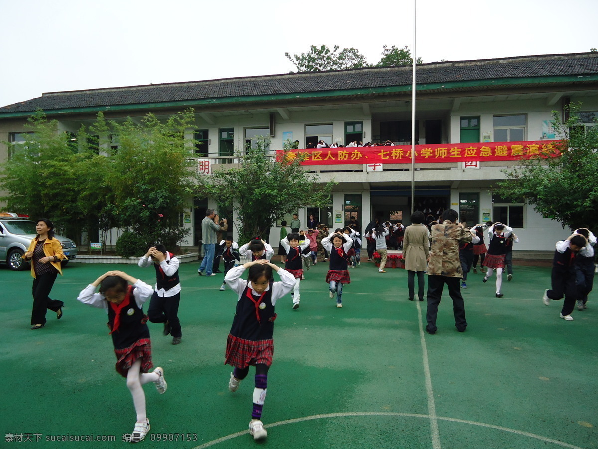 操场 地震 广场 教师 教室 教学楼 教育 篮球场 培训 人防 应急避震演练 避震演练 应急避震 演练 避震 应急 应急演练 人防演练 人防知识 人防知识宣传 人防知识教育 人防教育 人防宣传 人防应急演练 疏散演练 疏散 人员疏散 人防应急疏散 人防疏散 人防教育培训 学校避震 学校演练 学校地震 学校避震演练 学生 学校 宣传 楼上 足球场 体育场 学习办公 生活百科 矢量图 日常生活