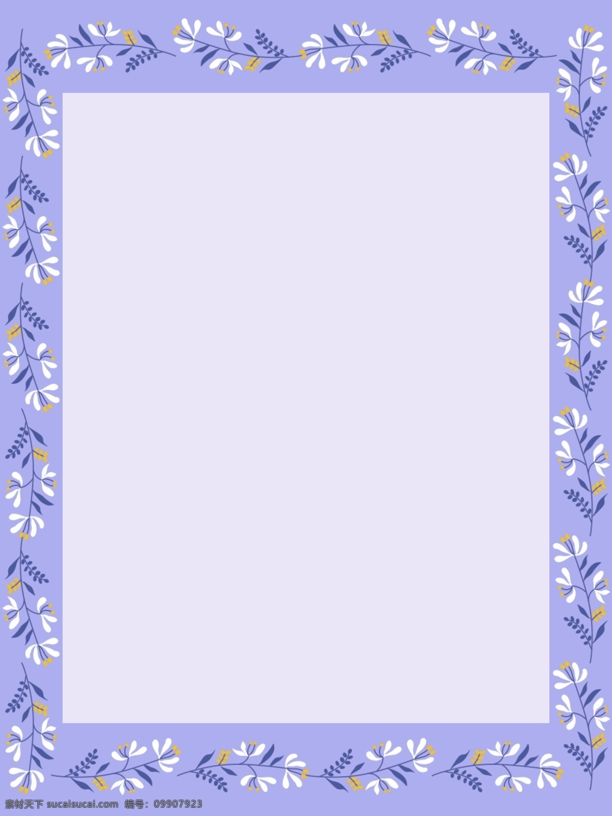 原创 文艺 小 清新 紫色 花卉 植物 背景 小清新 边框 浪漫紫