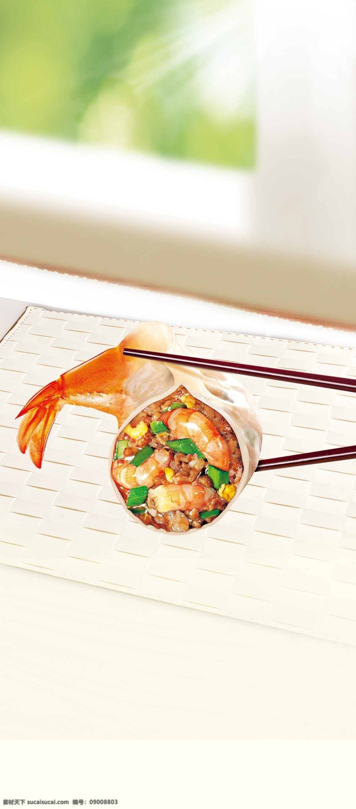 蒸饺 筷子 快餐店 可口 虾饺 美味 展板模板