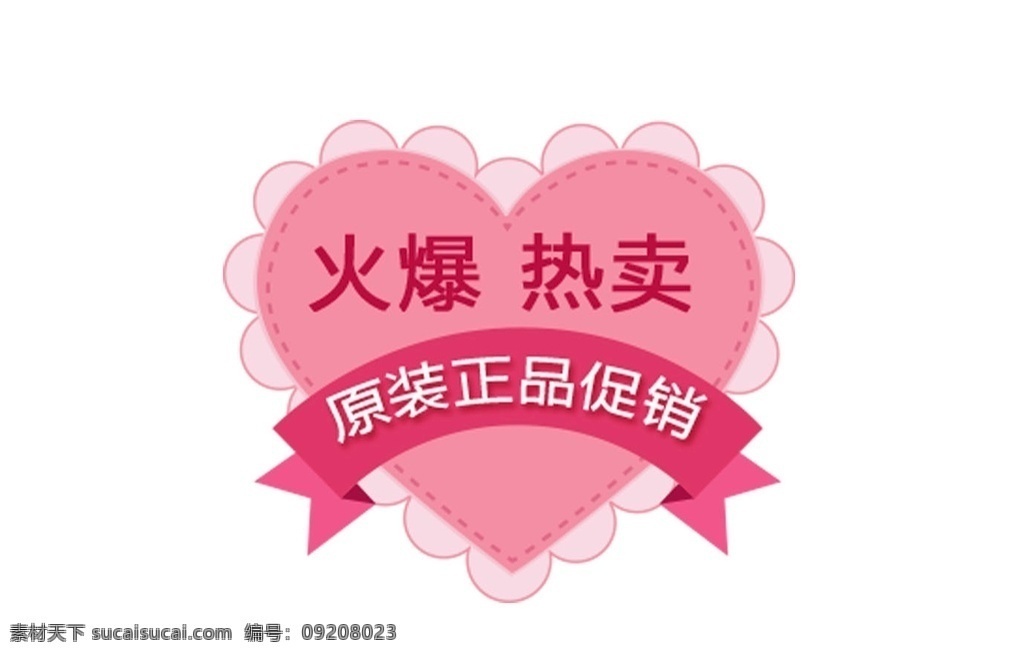火爆热卖 约会七夕 爱在七夕 主题 电商 海报 七夕节 浪漫七夕节 七夕节海报 七夕节快乐 七夕节情人节 相约七夕节 七夕节素材 七夕节创意 七夕节宣传 七夕节活动 2020 爱在七夕节 相约七夕 情人节 牛郎 织女 鹊桥 玫瑰 字体 促销 折扣 七夕 七夕主题设计 标志图标 网页小图标