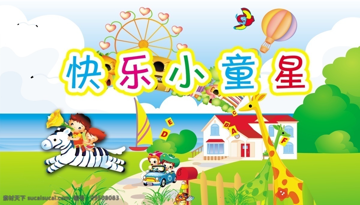 牛蹄筋 胡辣羊蹄包装 胡辣羊蹄 清真食品 伊利特产 食品塑料包装 包装设计 矢量