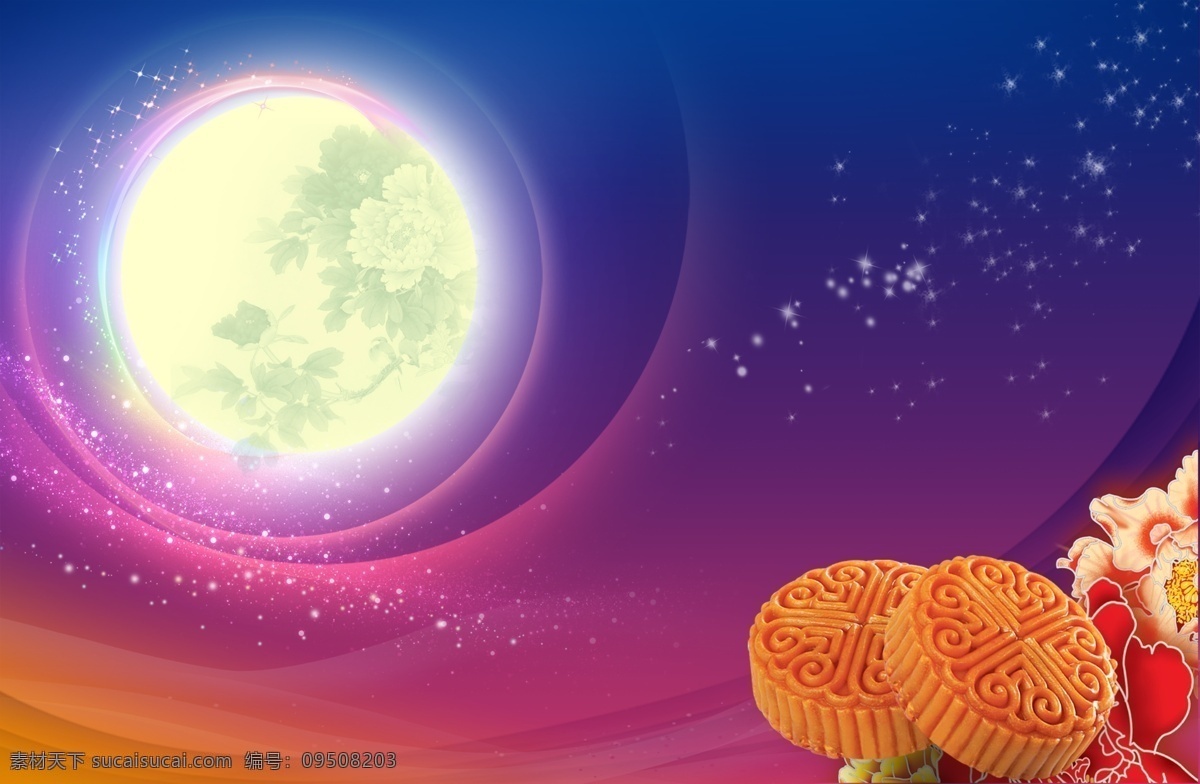 中秋海报 中秋节 节日海报 圆月 中秋月饼 浪漫星空 喜庆背景 星河 广告设计模板 源文件