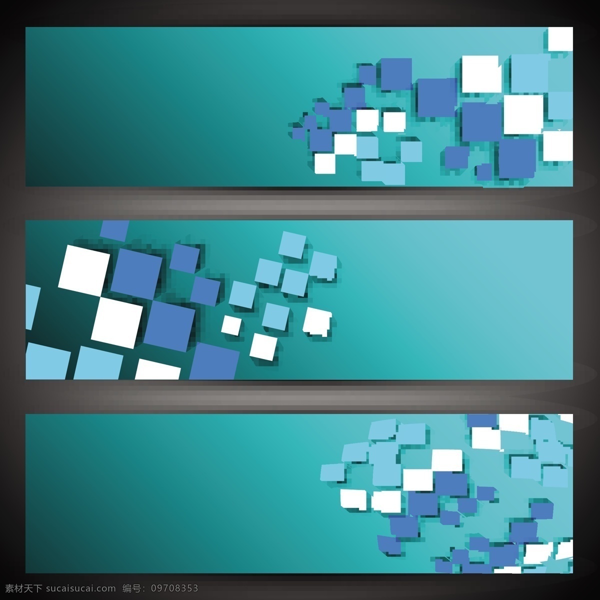 网站 标题 旗帜 集 青色 天蓝色