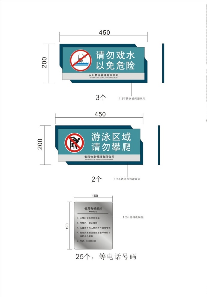 商业广场导视 万达导视 导视 写字楼导视 学校导视 导视系统方案 指示系统 导视设计 中式导视 导视vi 指示牌 vi设计 中式 导视牌 标牌设计 导视牌设计 宣传栏设计 科室牌设计 吊牌设计 门牌设计 草地牌 导视系统 导视路牌 地下室导视 停车场导视