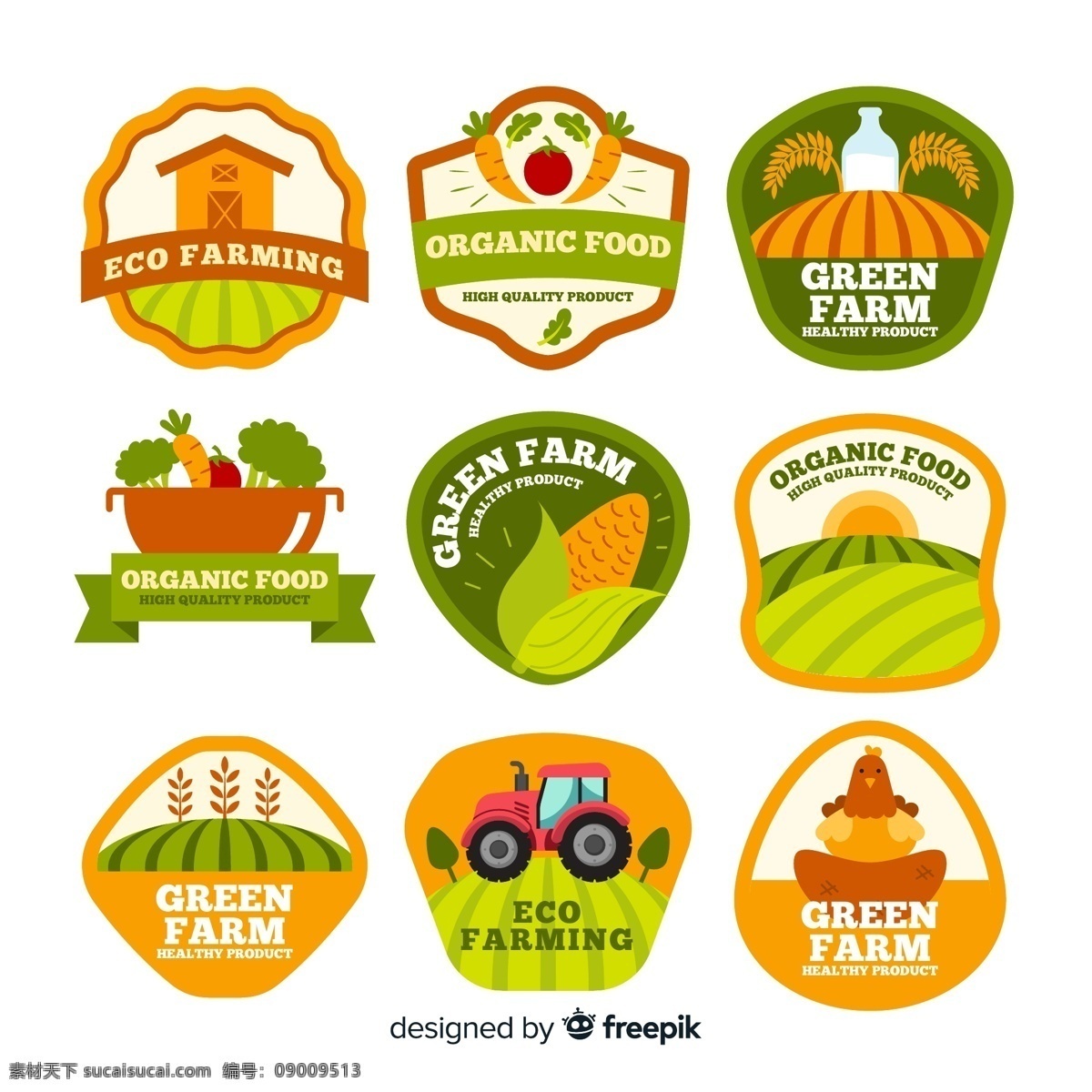 农场图标 有机 食物 标签 玉米 农场 有机蔬菜 拖拉机 绿色食品 胡萝卜 大米 母鸡 标志图标 其他图标