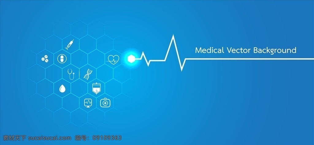 医院背景 医疗会议背景 医学会议背景 医药会议展板 医疗研讨会 医药研讨会 医学研讨会 医疗学术交流 医院交流会 医院展板 医院会议背景 医疗大会背景 生物科技 遗传学 基因 临床 医疗 未来医疗 医学研究 会议背景 科研人员 医生 医疗服务 智慧医疗 智能医疗 动漫动画