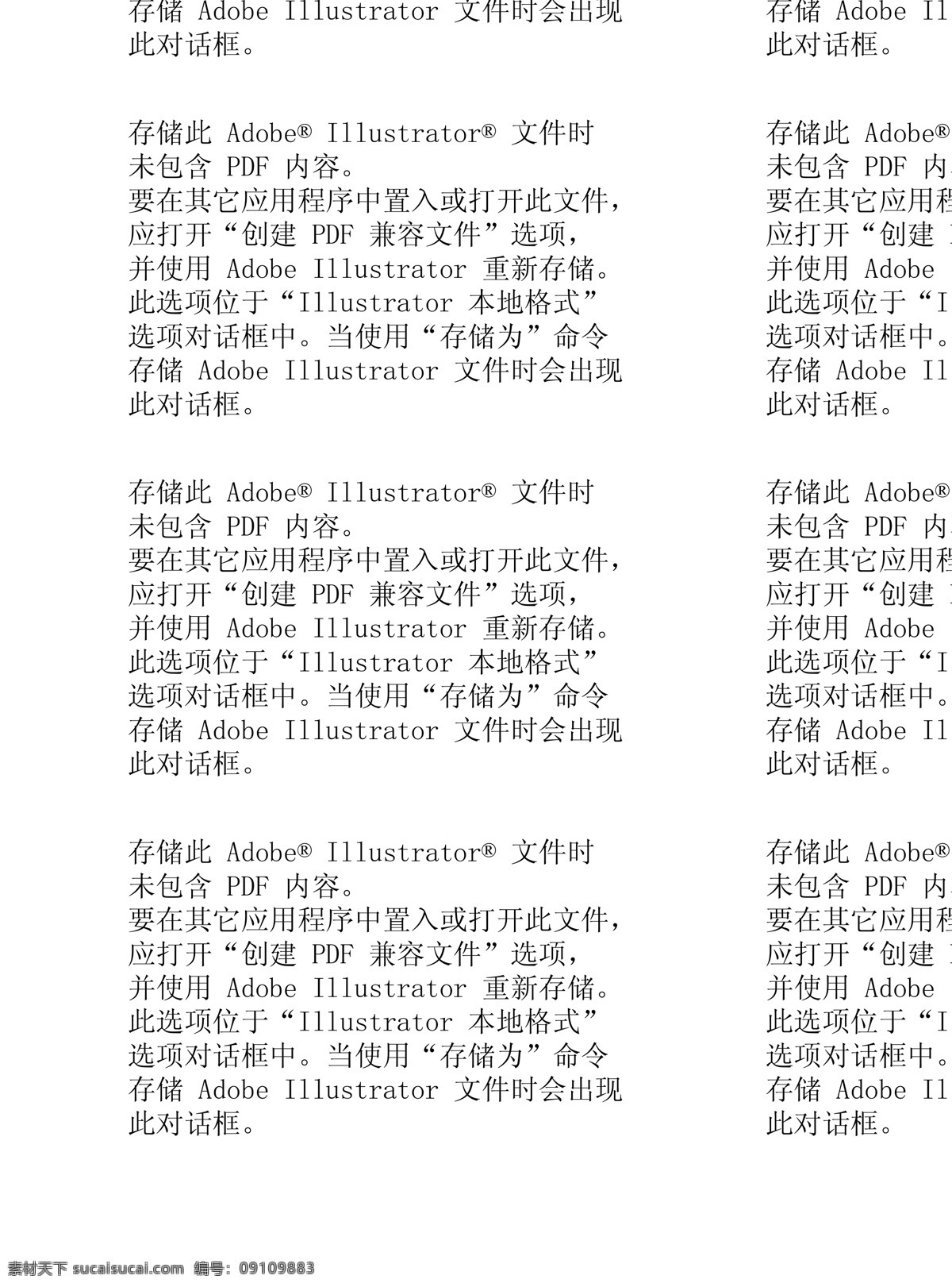 金光闪闪 炫彩 背景 璀璨背景 动感背景 动感曲线 动感时尚背景 动感线条 光芒 光晕背景 红色 华丽背景 炫彩背景 梦幻背景 炫光背景 时尚海报背景 海报背景图