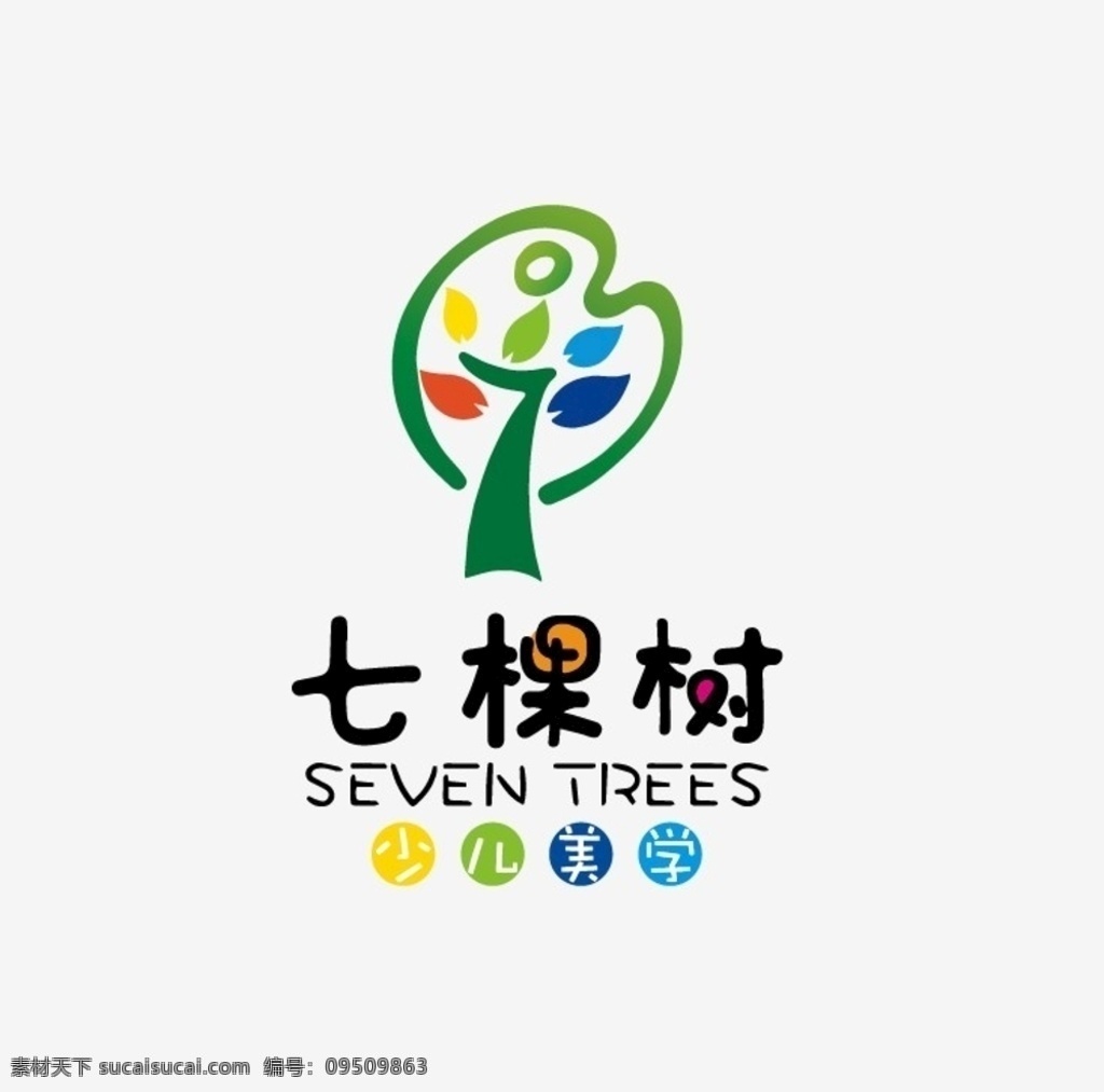 七棵树标志 矢量 logo 绿色 环保 标识 大气 简约 易懂 简单 企业 标志 标识标志图标 logo设计