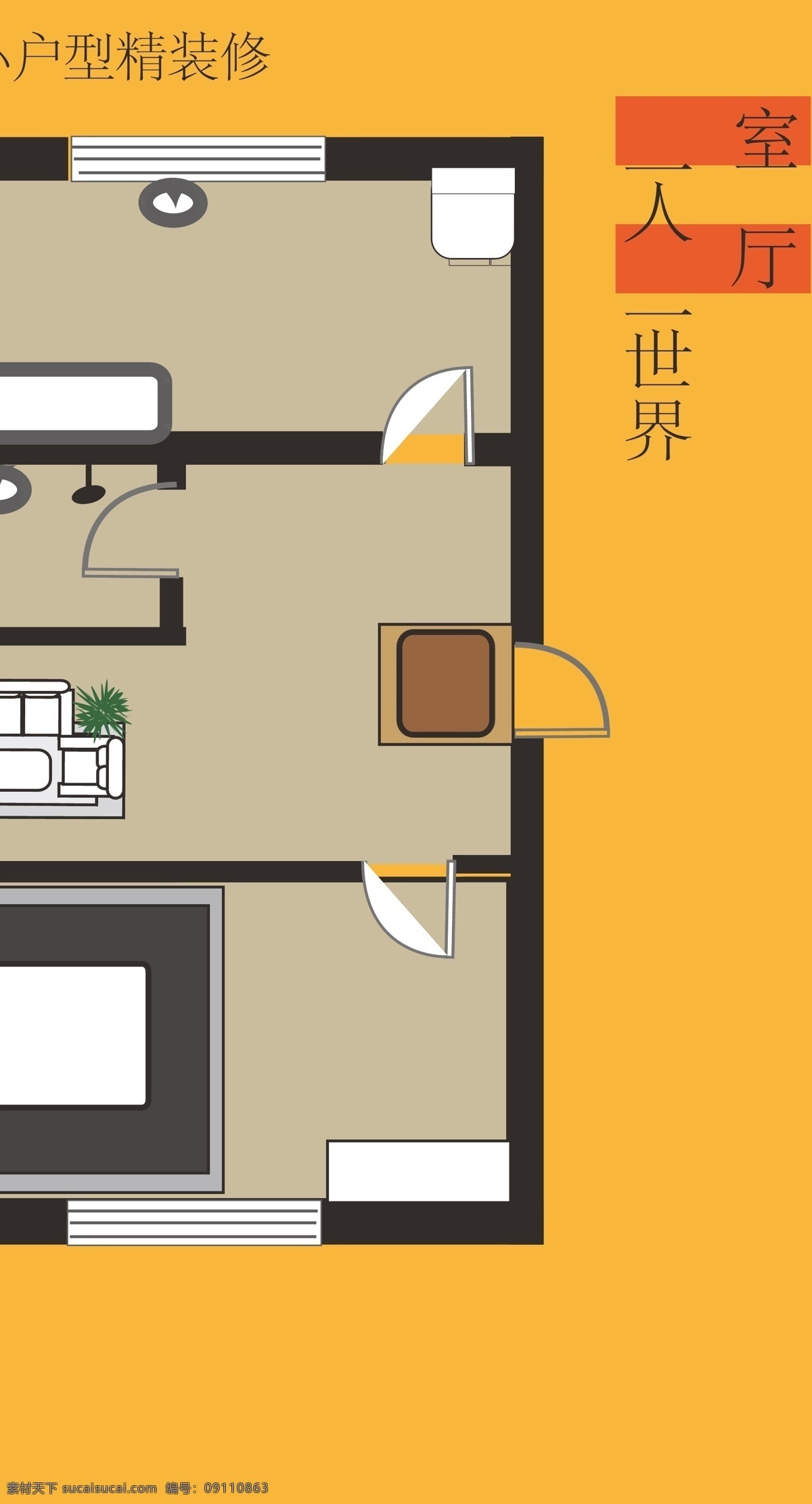 户型图 平面图 户型平面图 楼房平面图 楼房户型图 建筑平面图 户型素材 房屋结构图 房屋平面图 建筑家居 房地产广告 广告设计模板 源文件 矢量