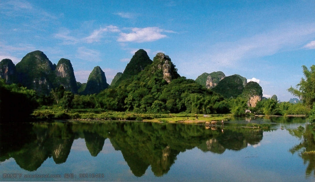 山水风景 蓝天 绿水 山水 风景 阳朔风光 自然景观 自然风光