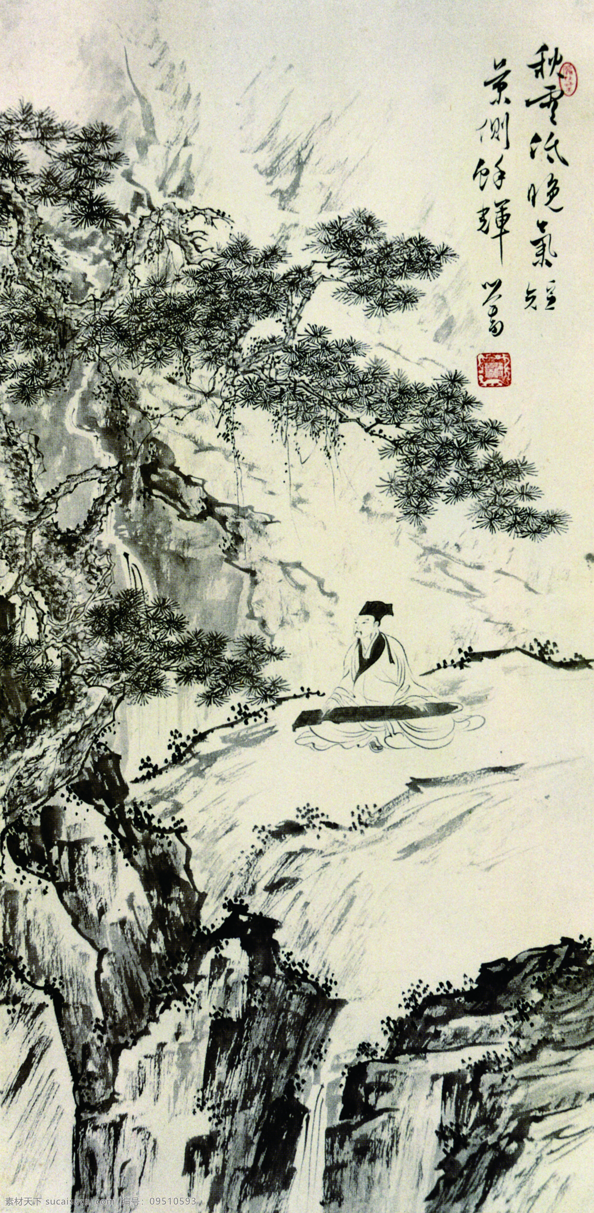 jpg素材 传统文化 高山流水 古代画 古典 古典背景 古典图案 古典中国 古画背景 古画素材 古图 古画图片 古画欣赏 水墨画 中国画 文化艺术