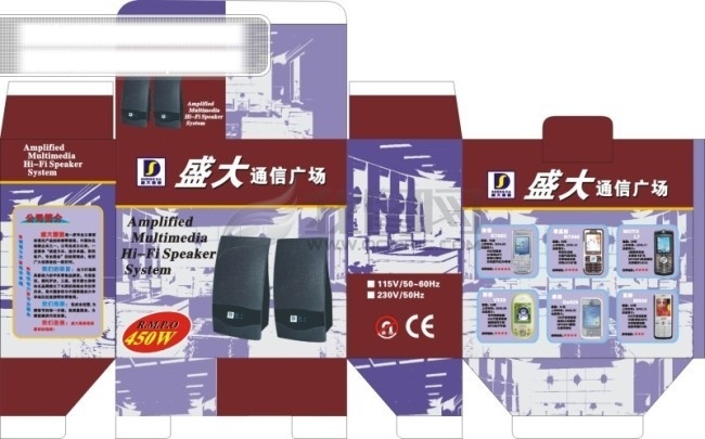 音箱 盒 包装盒 手机 手机盒 音箱盒 矢量图