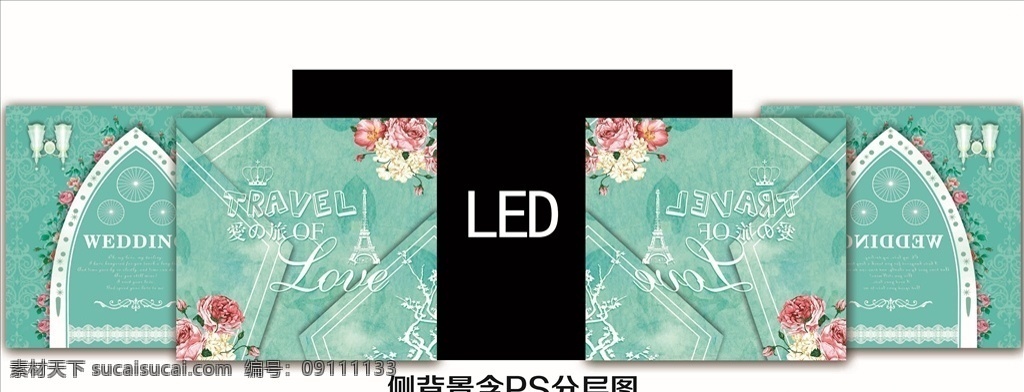 蒂芙尼蓝婚礼 婚庆 蒂芙尼 蓝色 立体 清新 婚礼 线条