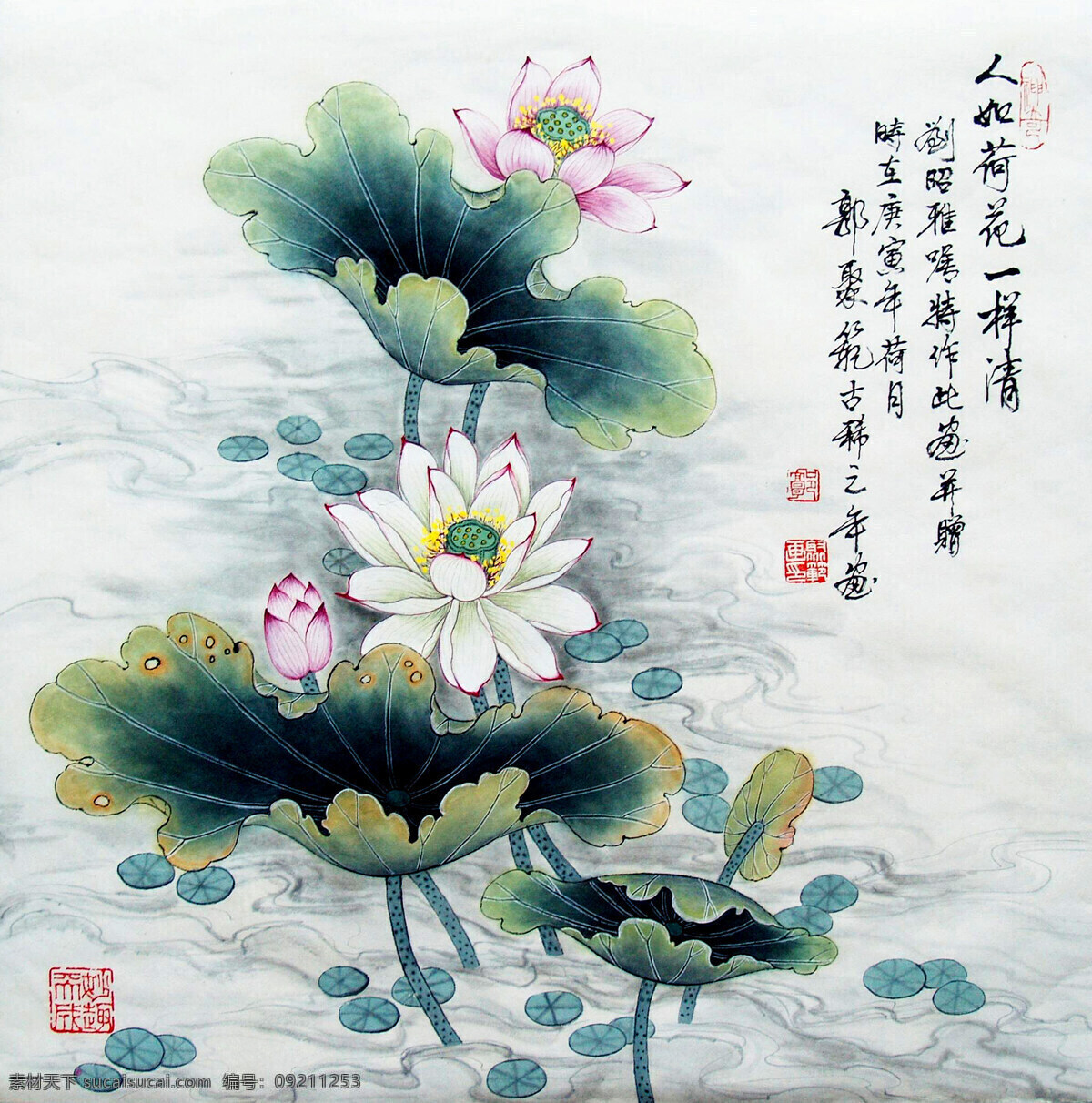 工笔画 国画艺术 荷花 花卉 绘画书法 美术 书法 水墨画 人 一样 清 设计素材 模板下载 中国画 叶子 水塘 印章 国画集36 文化艺术 装饰素材 雕刻 图案