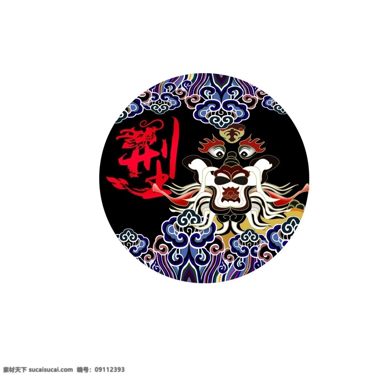 龙头 龙 龙图腾 龙卡通 邀请函 卡片 画册 手提袋 龙手绘 手绘龙 金龙 彩龙 抽象龙 手绘动物 卡通动物 动物图腾 动物 酷炫龙 中国龙 怪兽 霸气龙 绚丽 渐变流体 龙商标 龙logo 龙名片 龙手提袋 手绘图腾 彩绘图腾 中国龙图腾 创意海报 文化设计 龙型 艺术字 分层
