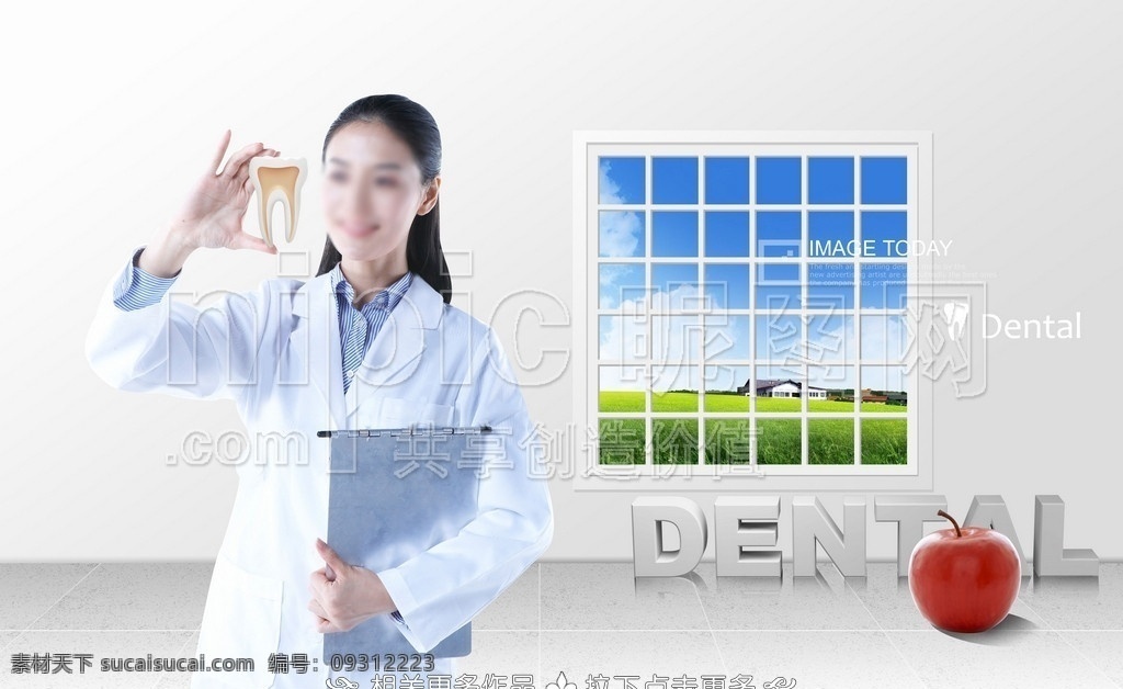 牙医 牙科医生 牙科 牙齿 根 牙龈 牙医广告 牙膏广告 牙医学会 牙模型 保护牙齿 看牙医 牙齿研究 雪白牙齿 一颗牙齿 医疗保健 分层 源文件