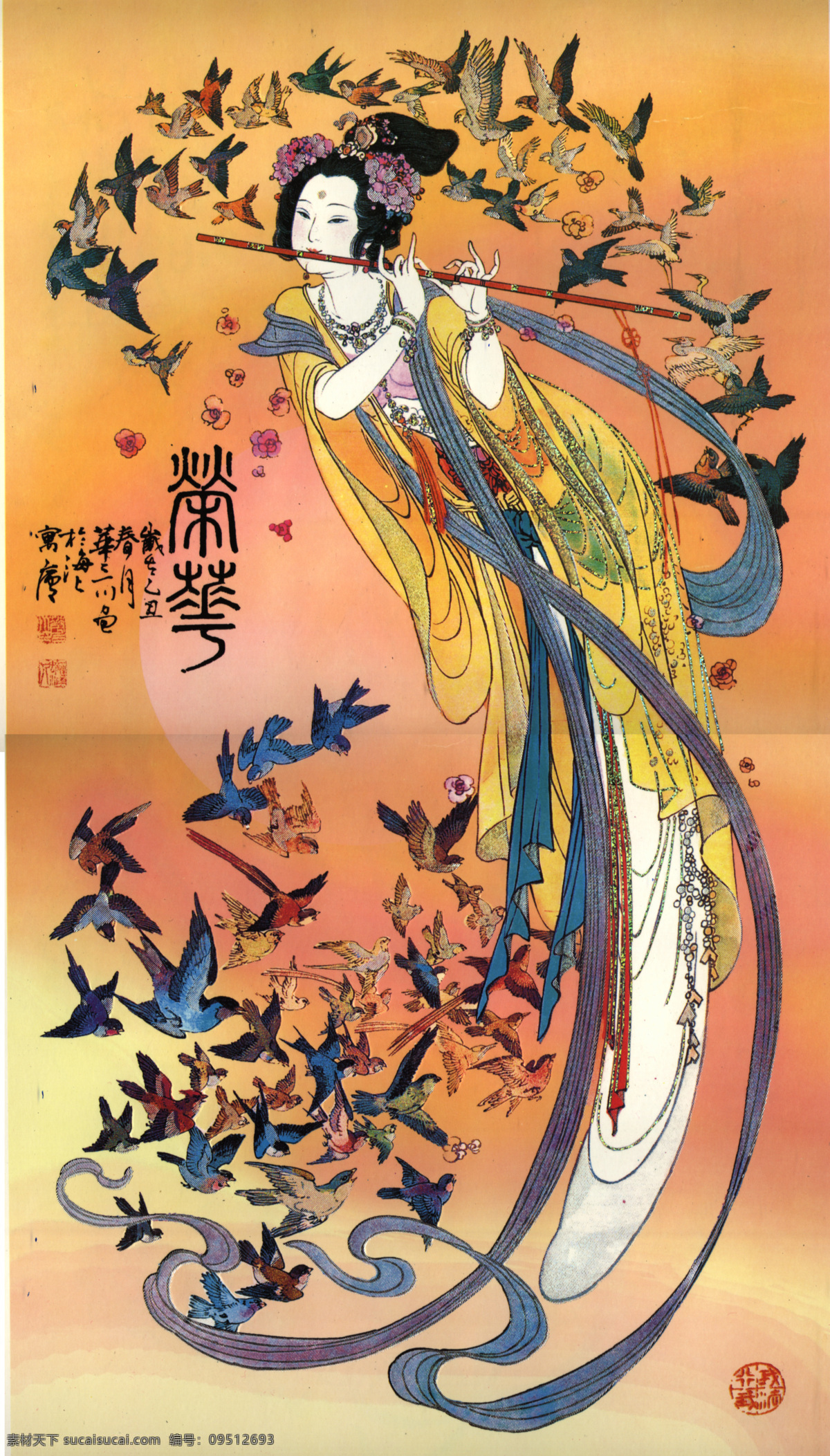 荣华图 国画 文化艺术 绘画书法 设计图库