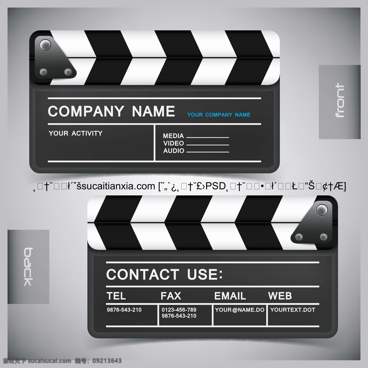 个性 创意 名片 模板 矢量 创意名片 电影名片 灰色背景 空间感 立体空间 名片设计 商务卡片 名片卡 其他名片