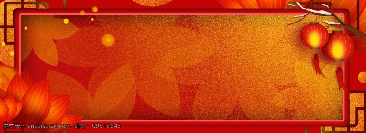 中国 风 元宵节 团圆 背景 图 烫金 花灯 灯笼 新春 喜庆 中国风 新年祈福 banner 背景图