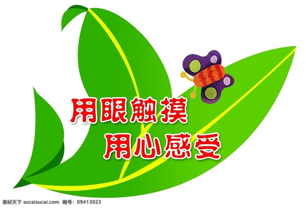 提示 园林 园林建筑 园林景观 园林绿化 园林设计 园林设计素材 园林素材 园林图片 园林效果图 园林植物图片 装饰素材 园林景观设计