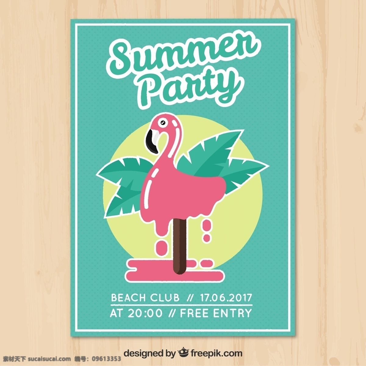 火烈鸟 冰淇淋 夏季 派对 传单 小册子 夏天 海滩 太阳 派对海报 假日 度假 夏季海滩 季节 季节性