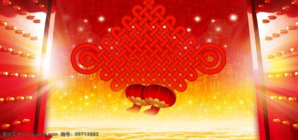 2018 春节 bannerpsd 背景 春节晚会背景 过年 红色展板 奖金 年会 庆祝 喜庆 喜庆背景 喜庆展板 新春 新年展板 元旦背景 元旦晚会背景 中式