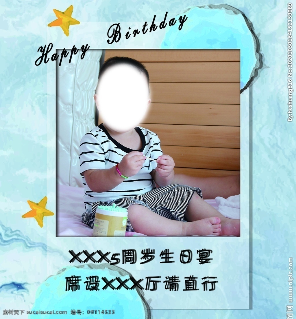 宝宝照图片 宝宝生日照 片 宝宝周岁照 蓝色背景图 宝宝生日宴 周岁生日宴 生活百科 生活用品