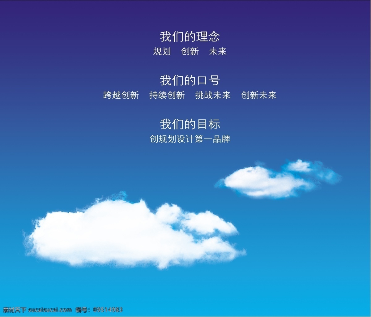 中国 义乌 城市 规划院 vi宝典 vi封面 vi设计 内页 前言 psd源文件