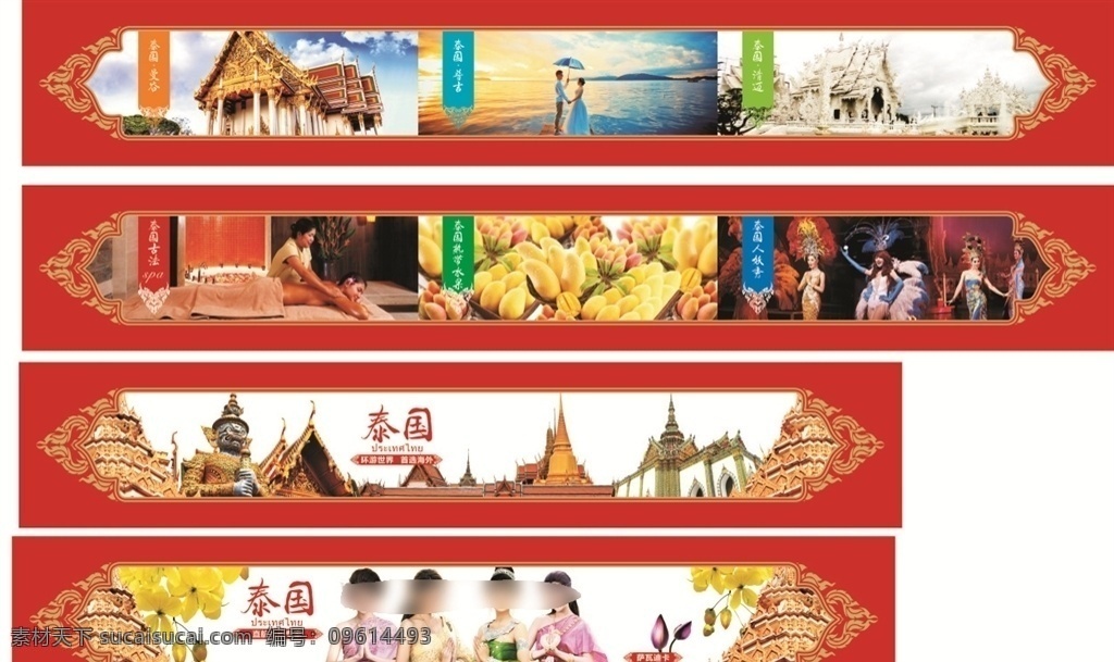 泰国图 泰国旅游 普吉岛旅游 泰国印象 泰国瑜伽 泰国广告 泰国 泰国风采 泰国自驾
