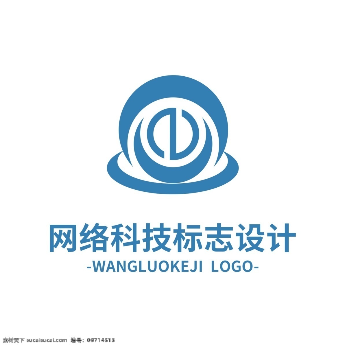 网络 科技 标志设计 logo 标识 标志 创意 蓝色