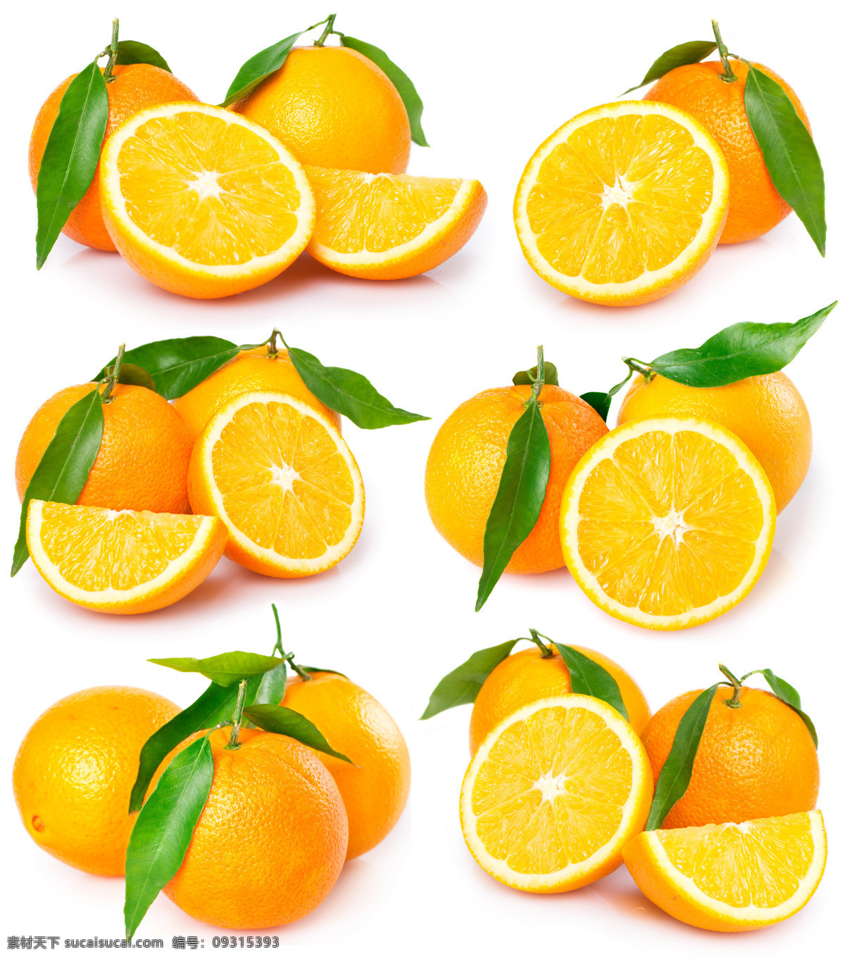 高清 橙子 橙子摄影 橙子素材 水果 水果摄影 水果广告 食物 蔬菜图片 餐饮美食