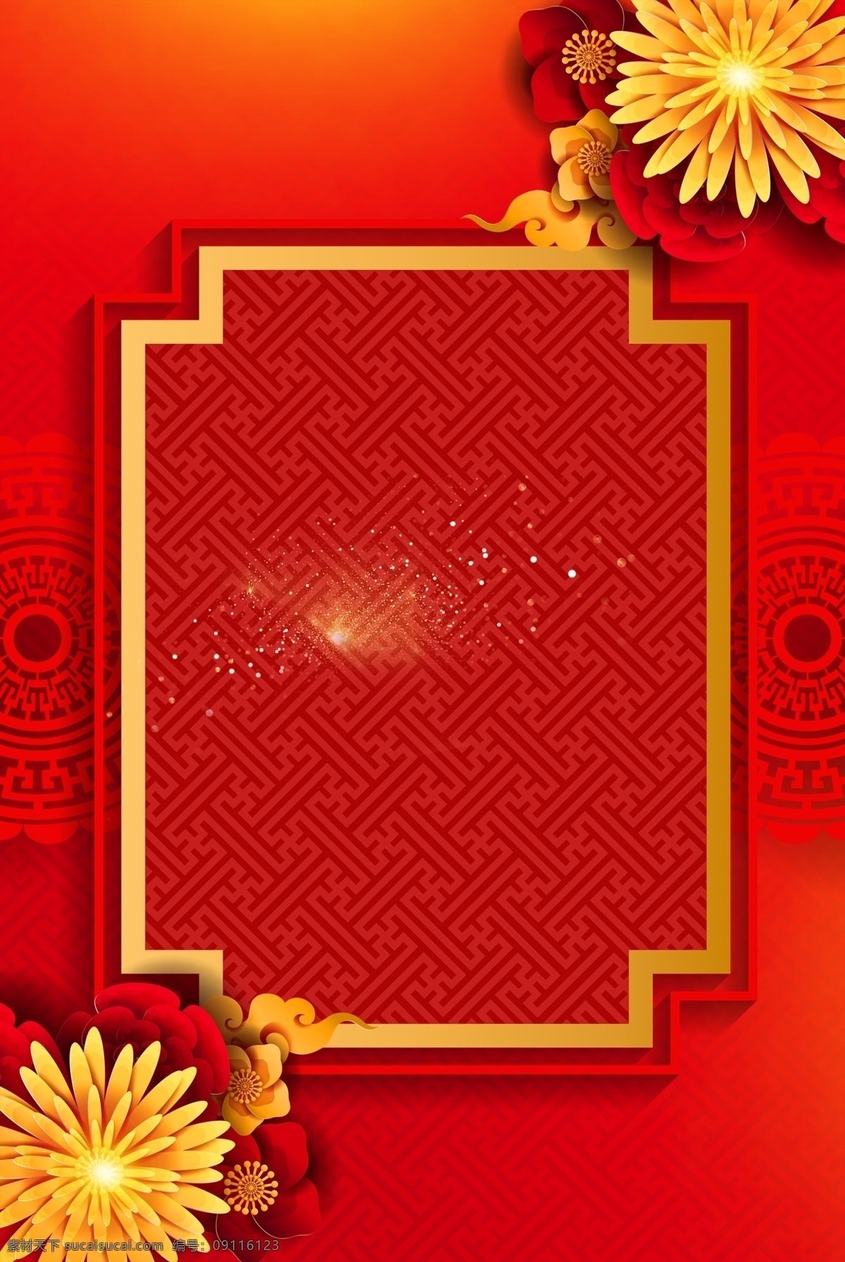 红色 喜庆 古典 新年 背景 花朵 祥云 边框 碎金 复古花纹