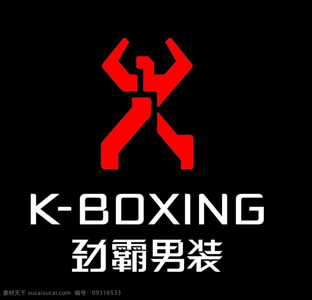 劲霸男装标志 劲霸 标志 logo 矢量
