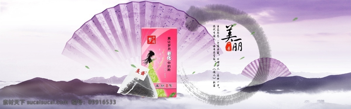 高端 茶叶 礼盒 装 海报 淘宝素材 淘宝设计 淘宝模板下载 白色