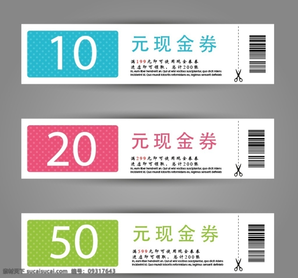 现金抵用券 红酒现金券 蓝色现金券 欧式现金券 时尚现金券 商业现金券 尊贵现金券 高档现金券 现金券设计 商场现金券 酒店现金券 活动现金券 化妆品现金券 服装现金券 美发现金券 餐饮现金券 超市现金券 现金券模板 奢华现金券 饭店现金券 火锅店现金券 开业现金券 个性现金券 花纹现金券 优惠券 名片卡片