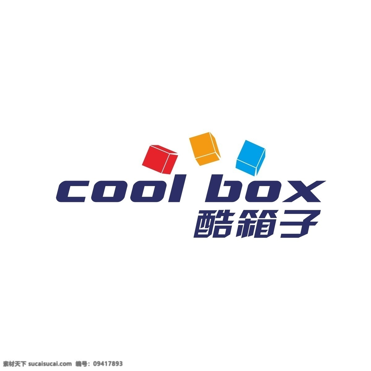 科技 行业 logo 信息 简约 发展 盒子 科学 智慧 箱子