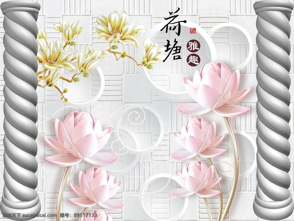 3d 立体 浮雕 罗马柱 花朵 背景 墙 背景墙 花朵背景墙