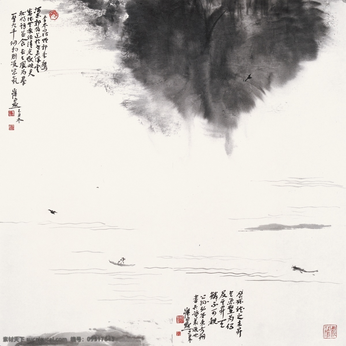 与世若浮云 66x66cm 2009年 崔自默作 国画 云 水 鱼 诗 印章 墨迹 毛笔字 油画 绘画书法 文化艺术