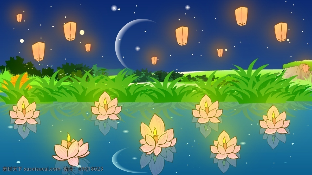 中元节 夜空 河面 上 荷花 发光 手绘 原创 插画 孔明灯 星空 草地 祈愿