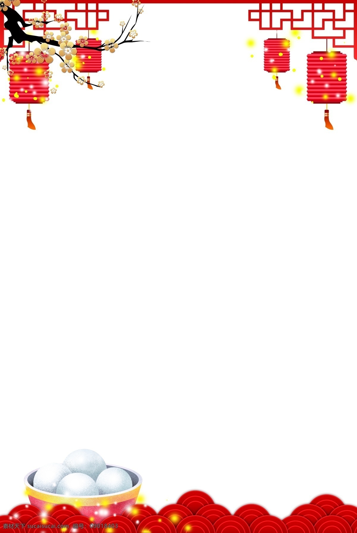 喜庆 节日 中式 装饰 边框 红色 纸灯笼 灯笼 灯谜 猜灯谜 元宵节 新年 中国风 梅花 梅花枝 中式装饰 海报边框