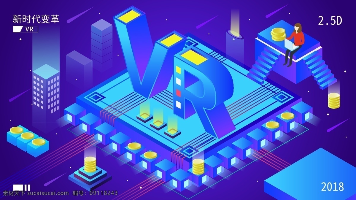 vr 蓝色 科技 d 场景 插画 banner 网页 金币 2.5d 虚拟 vr科技 游戏 蓝色科技 背景 闪屏 透气感 壁纸